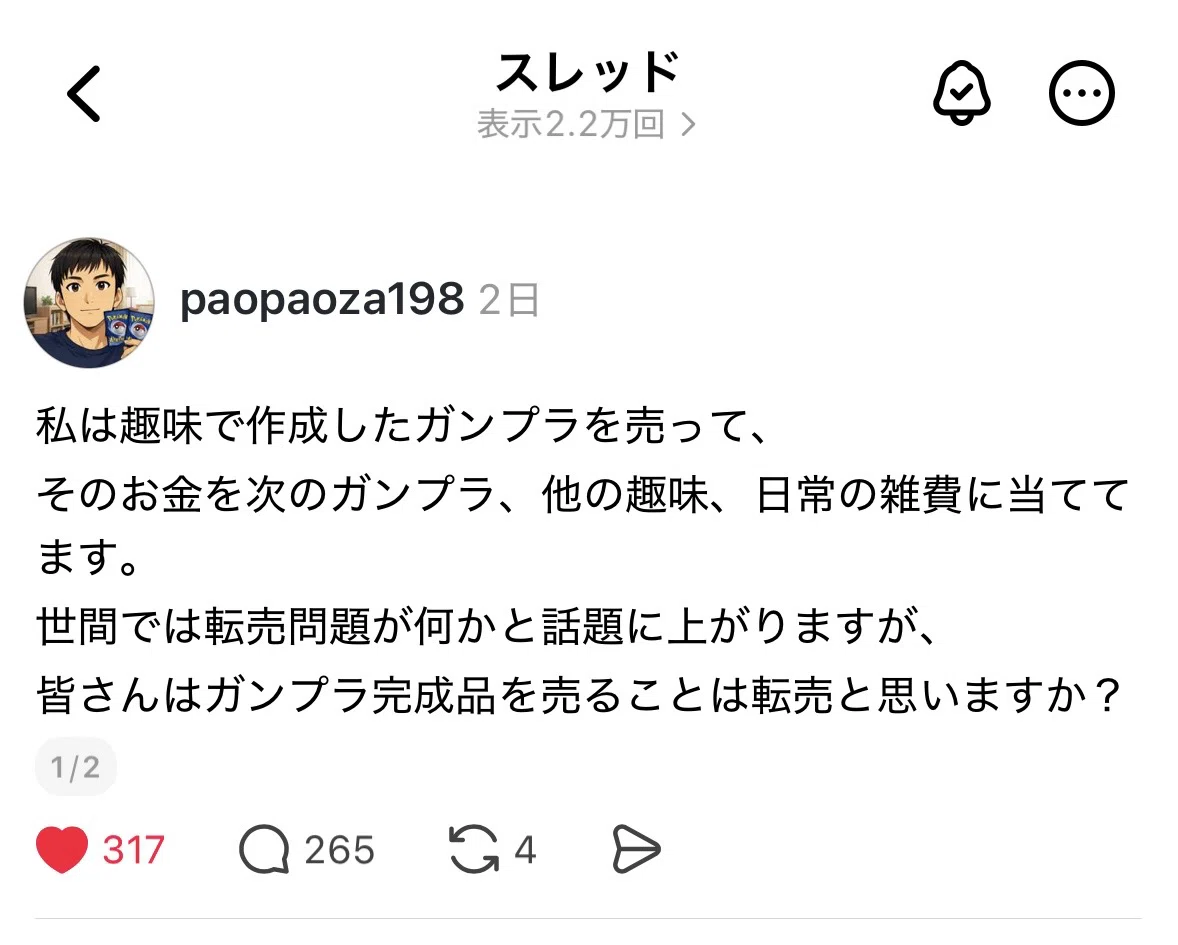 A question that reached 21,000 people on Threads. What a dad with a ...