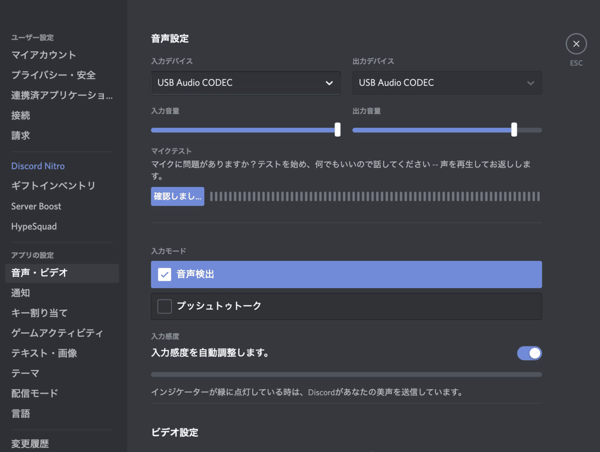スクリーンショット 2020-05-19 21.23.03
