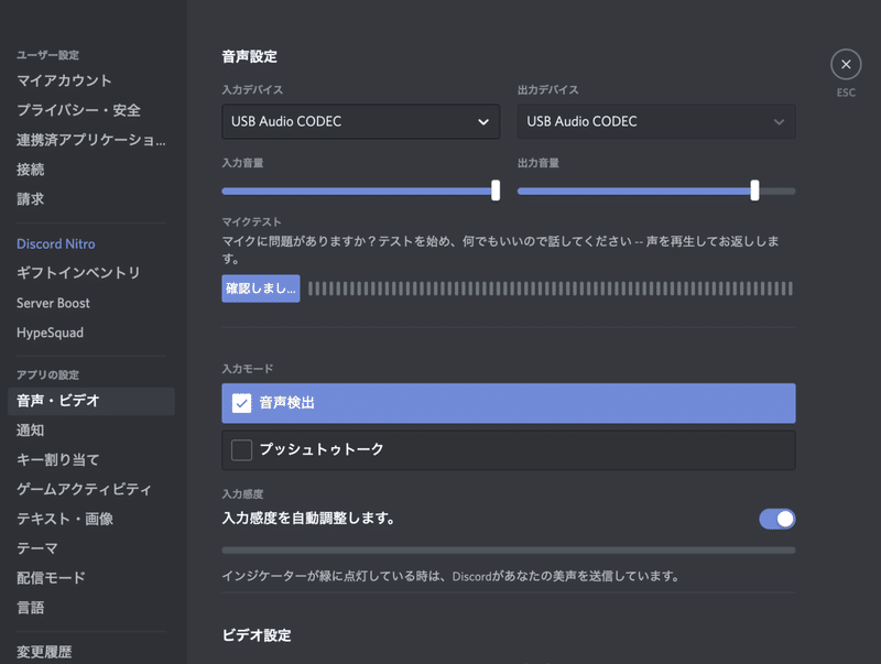 配信イベントはdiscordで見るべし 簡単な機能解説 ろーるすこー Note