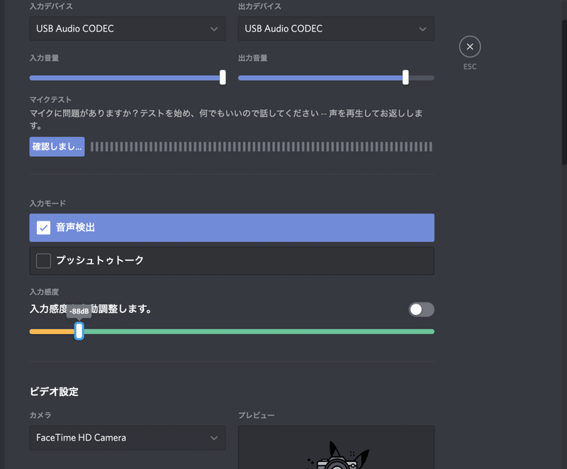 配信イベントはdiscordで見るべし 簡単な機能解説 ろーるすこー Note