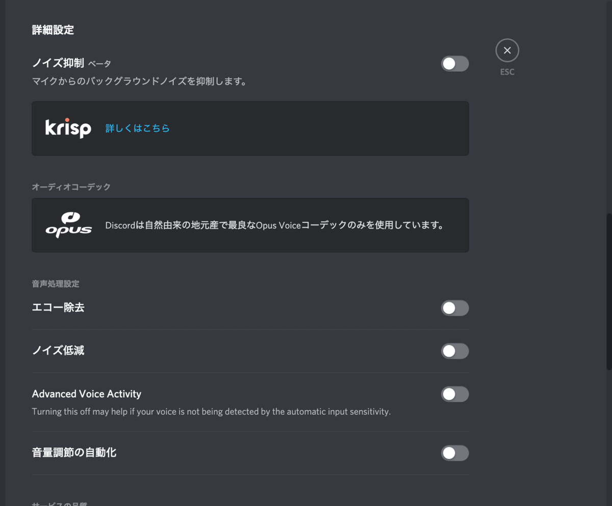 スクリーンショット 2020-05-19 21.33.32