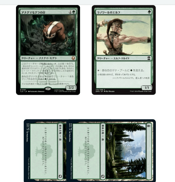 アナグマモグラの仔 絵違い アナグマモグラの仔ってカードのヤバさをmtg勢以外にもわかるように