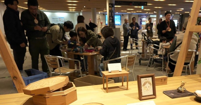 つくって終わりじゃないまちづくり、みんなで居場所を育てる「公民普請」@姫路駅前広場