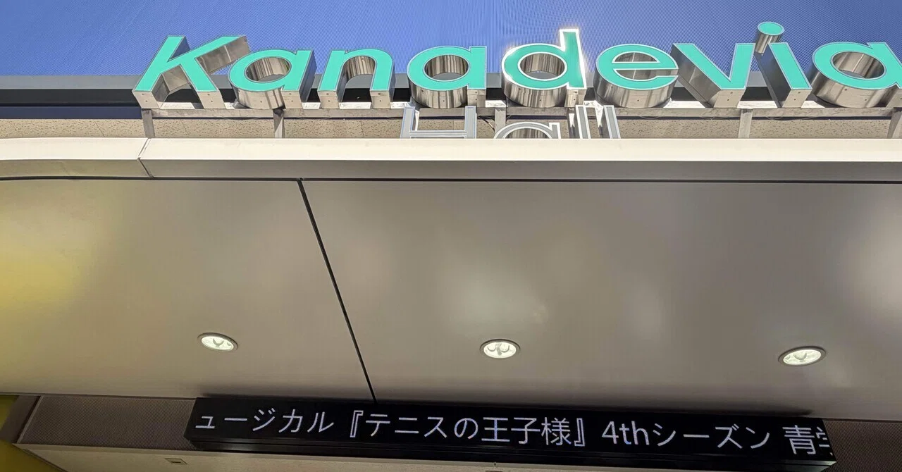 白石蔵ノ介」の人気タグ記事一覧｜note ――つくる、つながる、とどける。