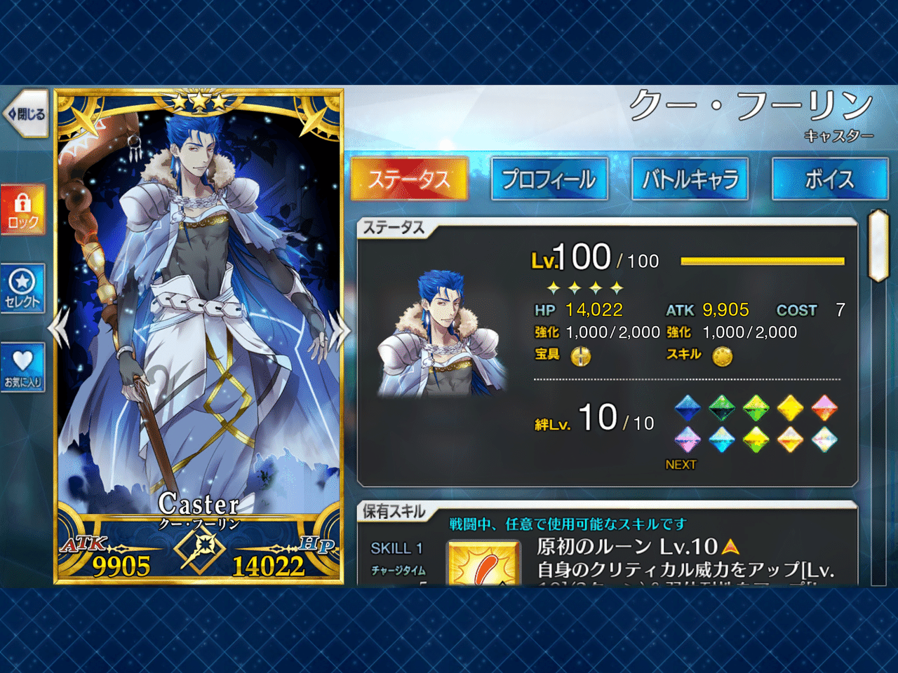 聖杯転臨サーヴァント紹介 朝霧 粉山 Note 聖杯転臨サーヴァント紹介 朝霧 粉山 Note