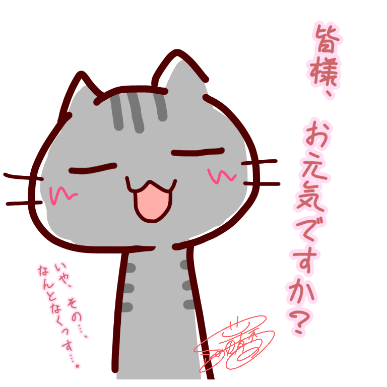 ほげー 篠田有香 Note