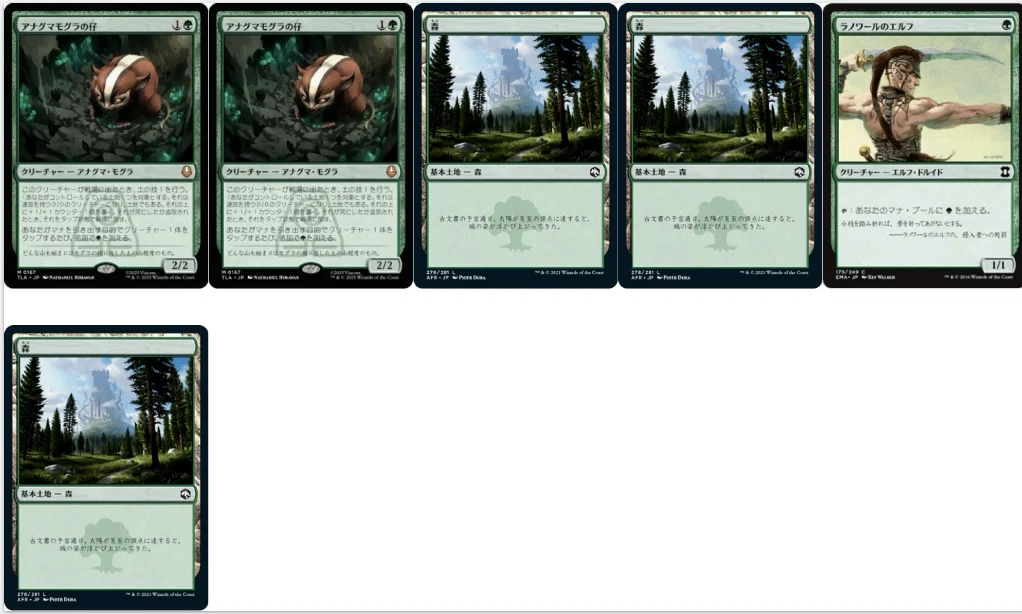 アナグマモグラの仔ってカードのヤバさをmtg勢以外にもわかるように
