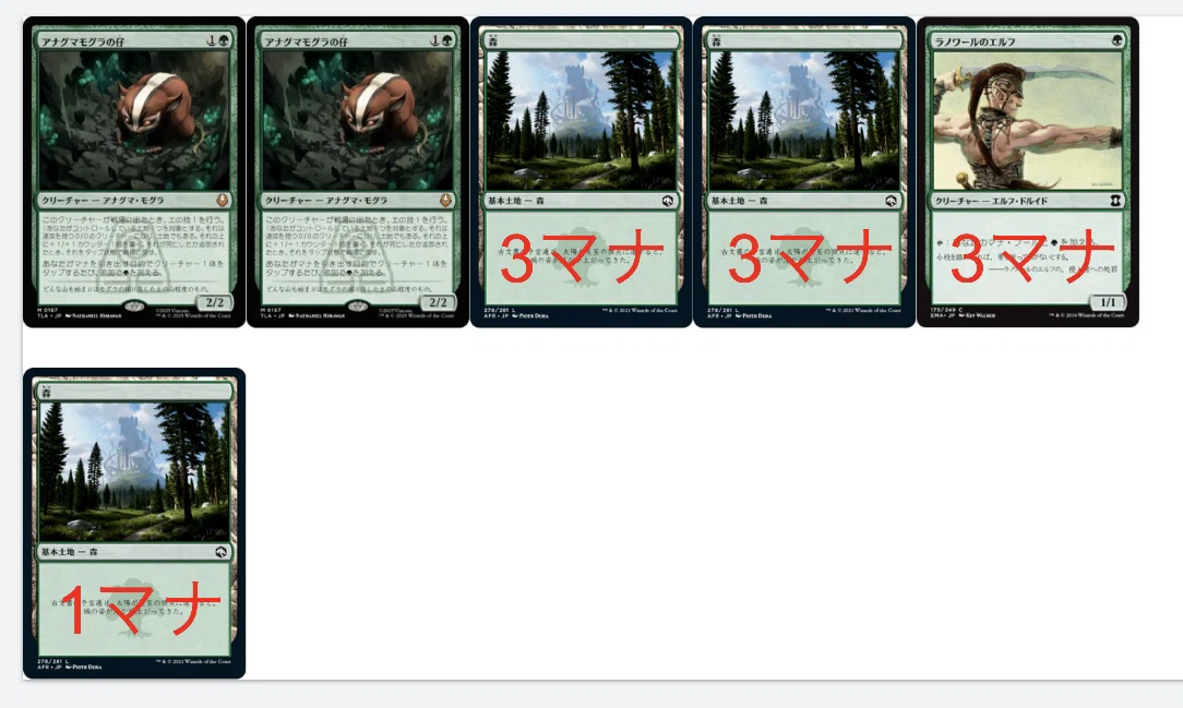 アナグマモグラの仔ってカードのヤバさをmtg勢以外にもわかるように