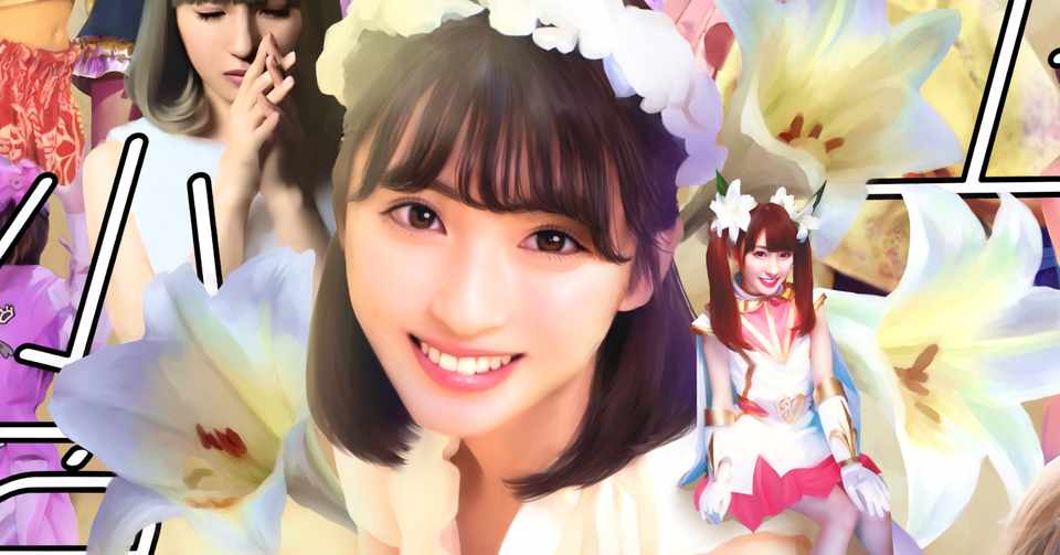 井上小百合さんの顔面分析 萌花 Note