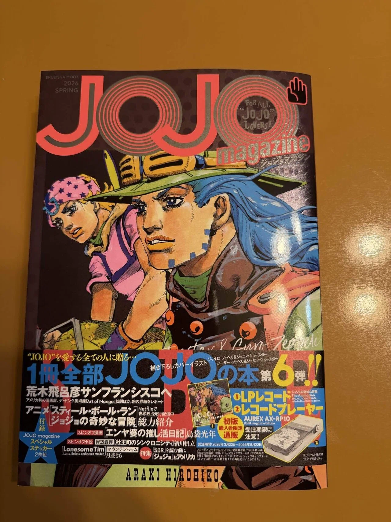 JOJO magazine 2026 【ネタバレあり｜読書メモ】 S.B.R. in アメリカ