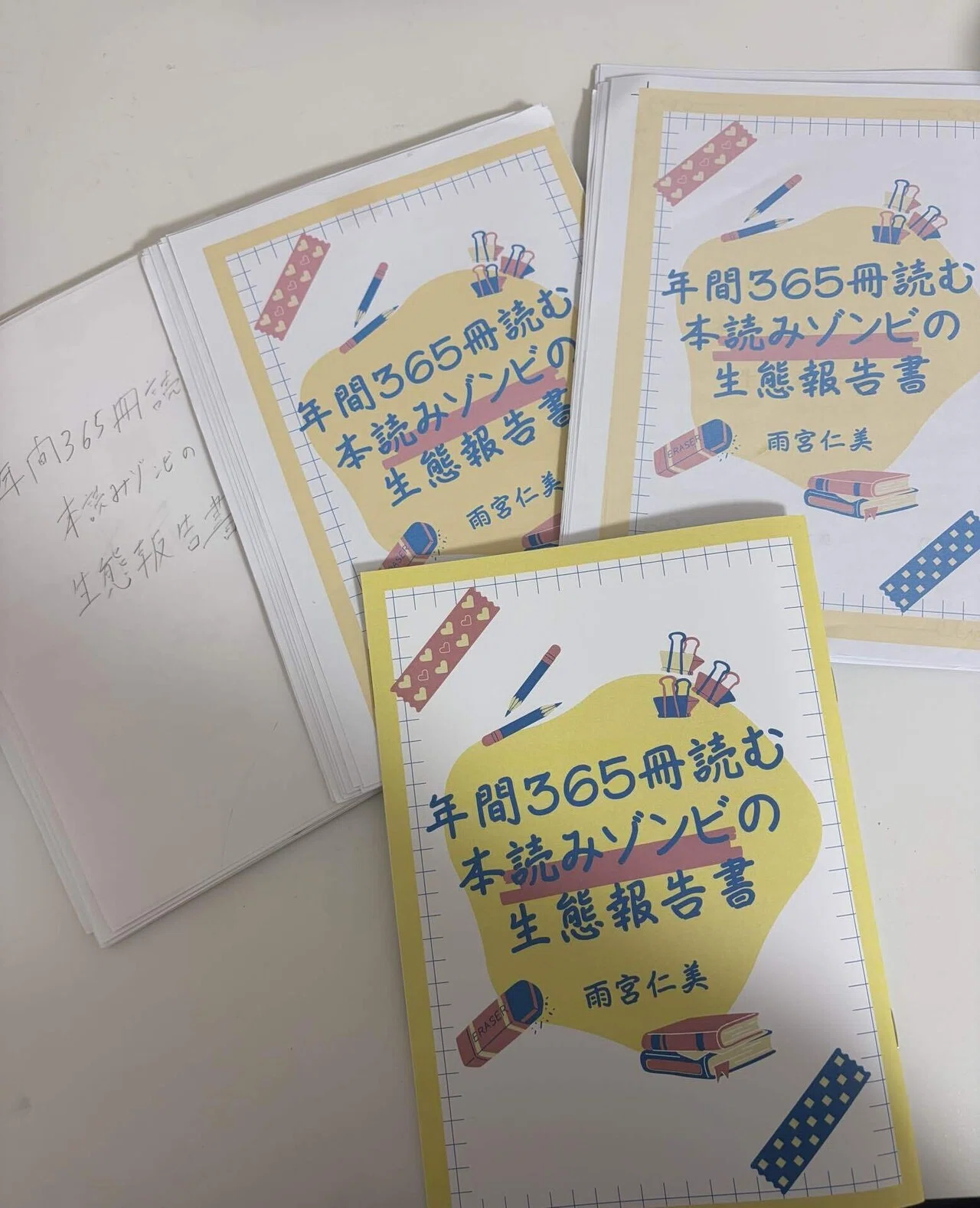 新作のZINE1冊目が出来上がりました【文学フリマ東京】｜雨宮仁美