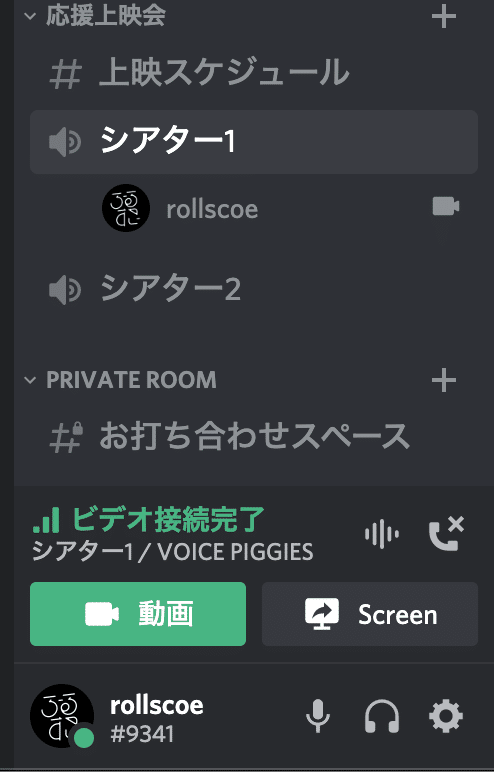 スクリーンショット 2020-05-19 21.54.04