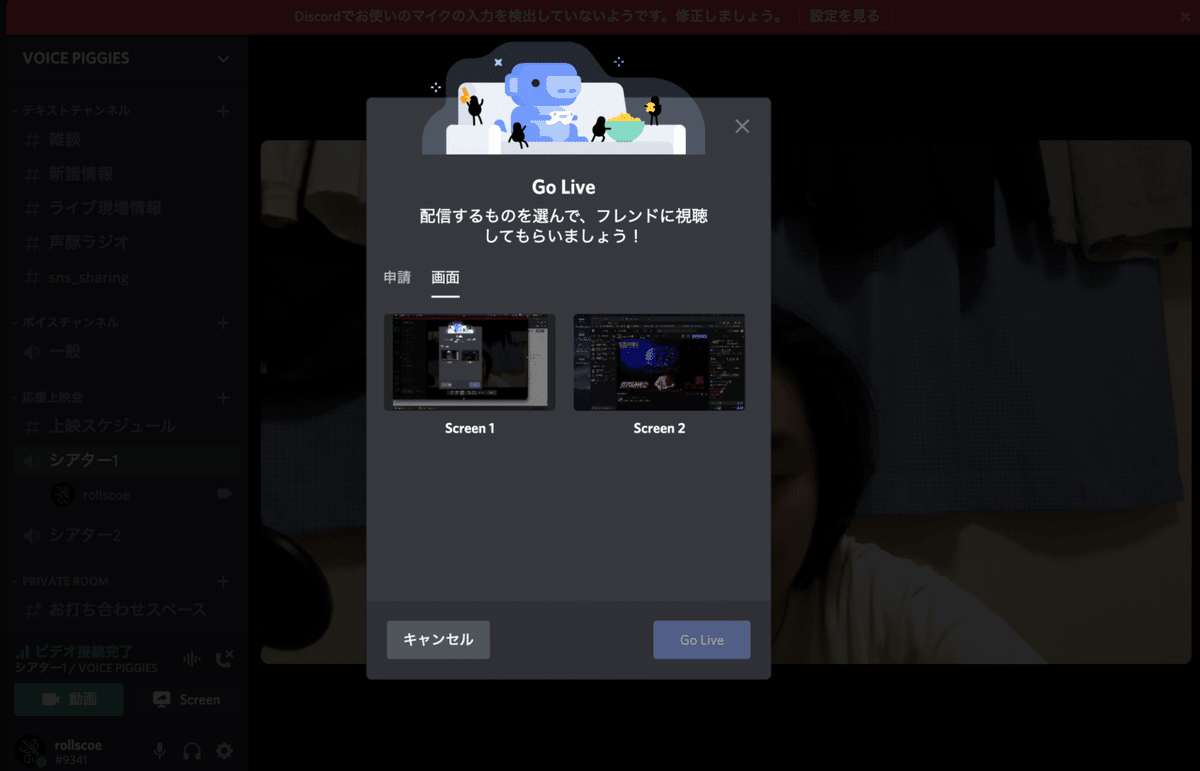 スクリーンショット 2020-05-19 21.53.44