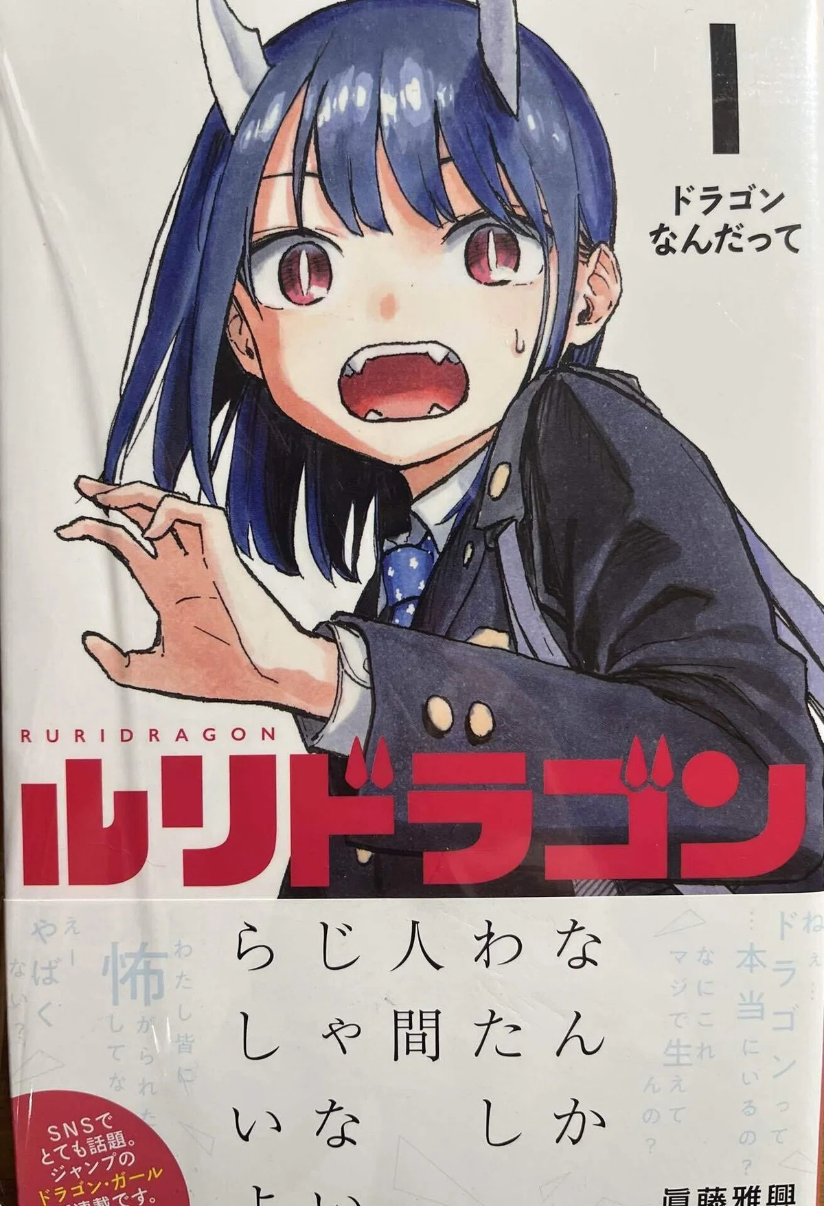 何気なく読んでいたあの漫画が10万円に？初版漫画の市場価値と今すぐ 