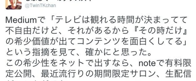 ブログ「らふらく」は、コンテンツジャンキー向けの記事を毎朝7:45にツイートしてます @TwinTKchan