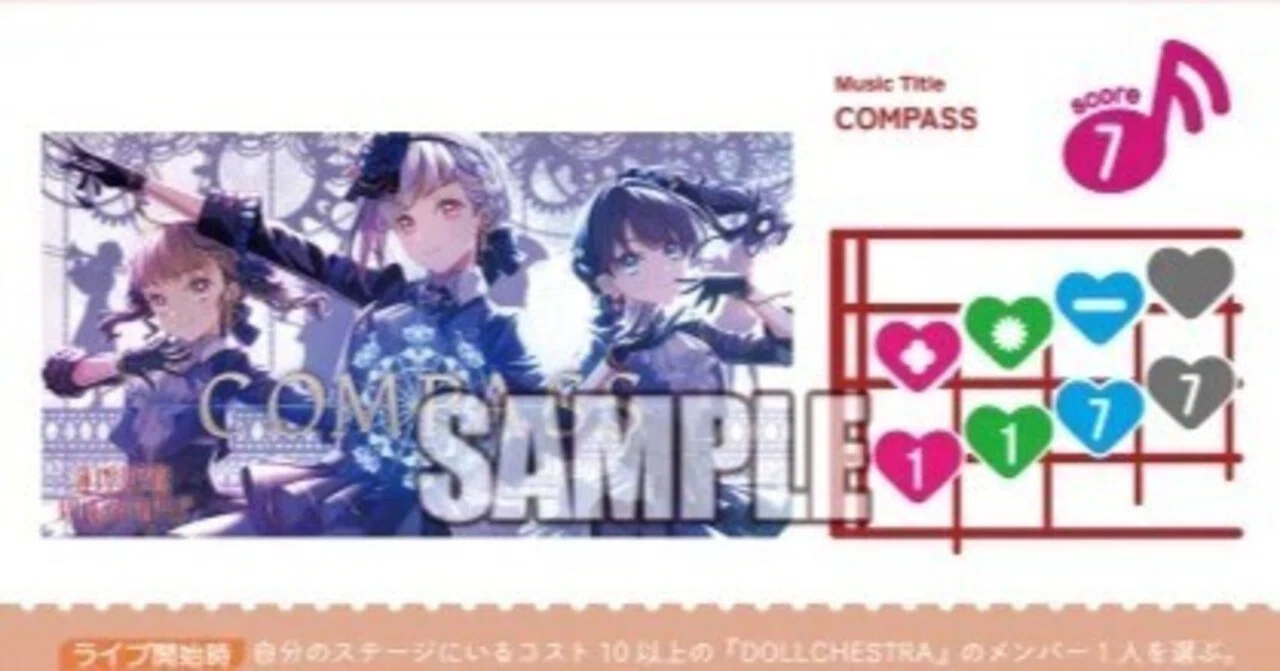 ラブカデッキ紹介】蓮プレブDOLLCHESTRAを考える｜いずみ