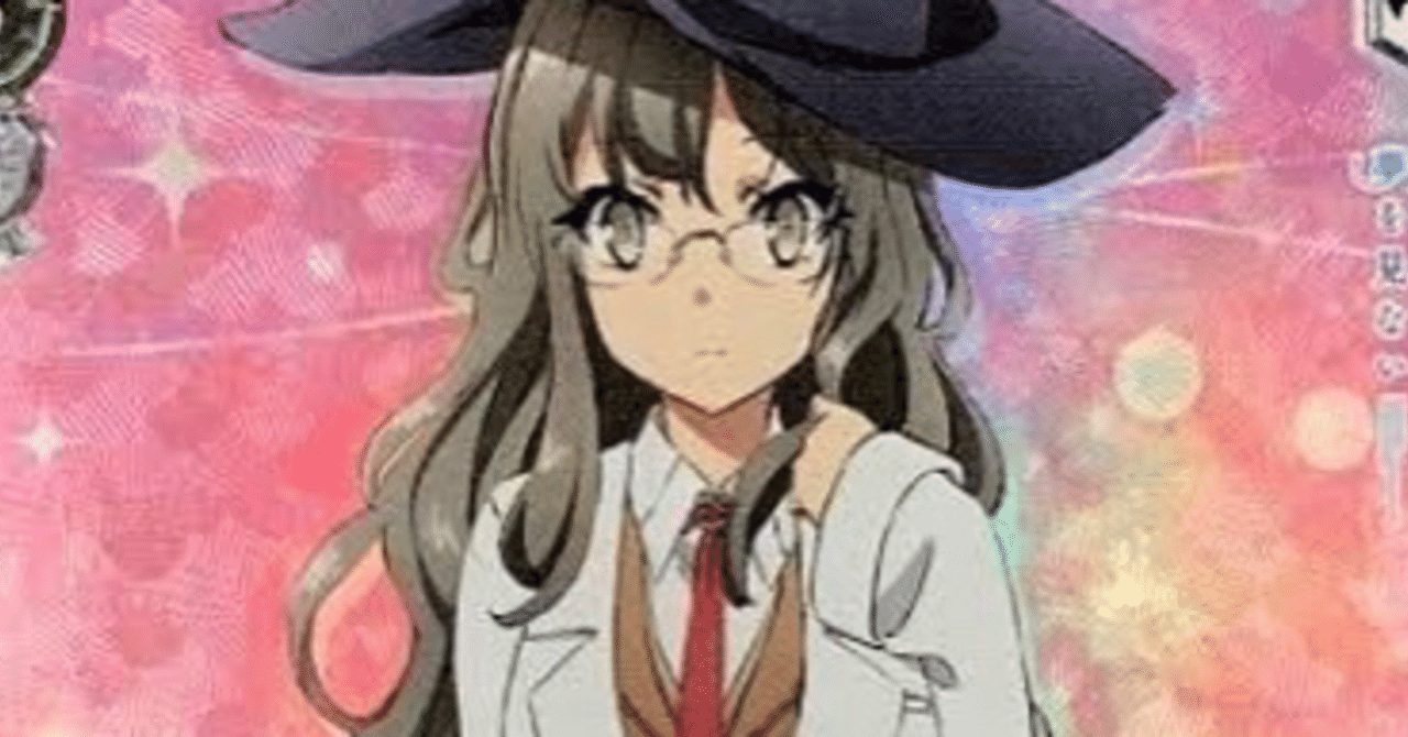 ヴァイスシュヴァルツ青ブタ徹底解説｜クロワ