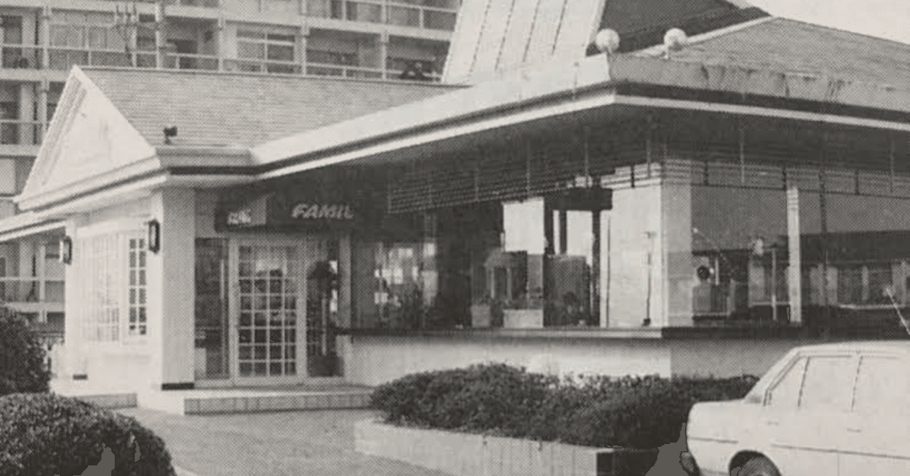 禍話 ファミレスデスゲーム 配電盤 Note