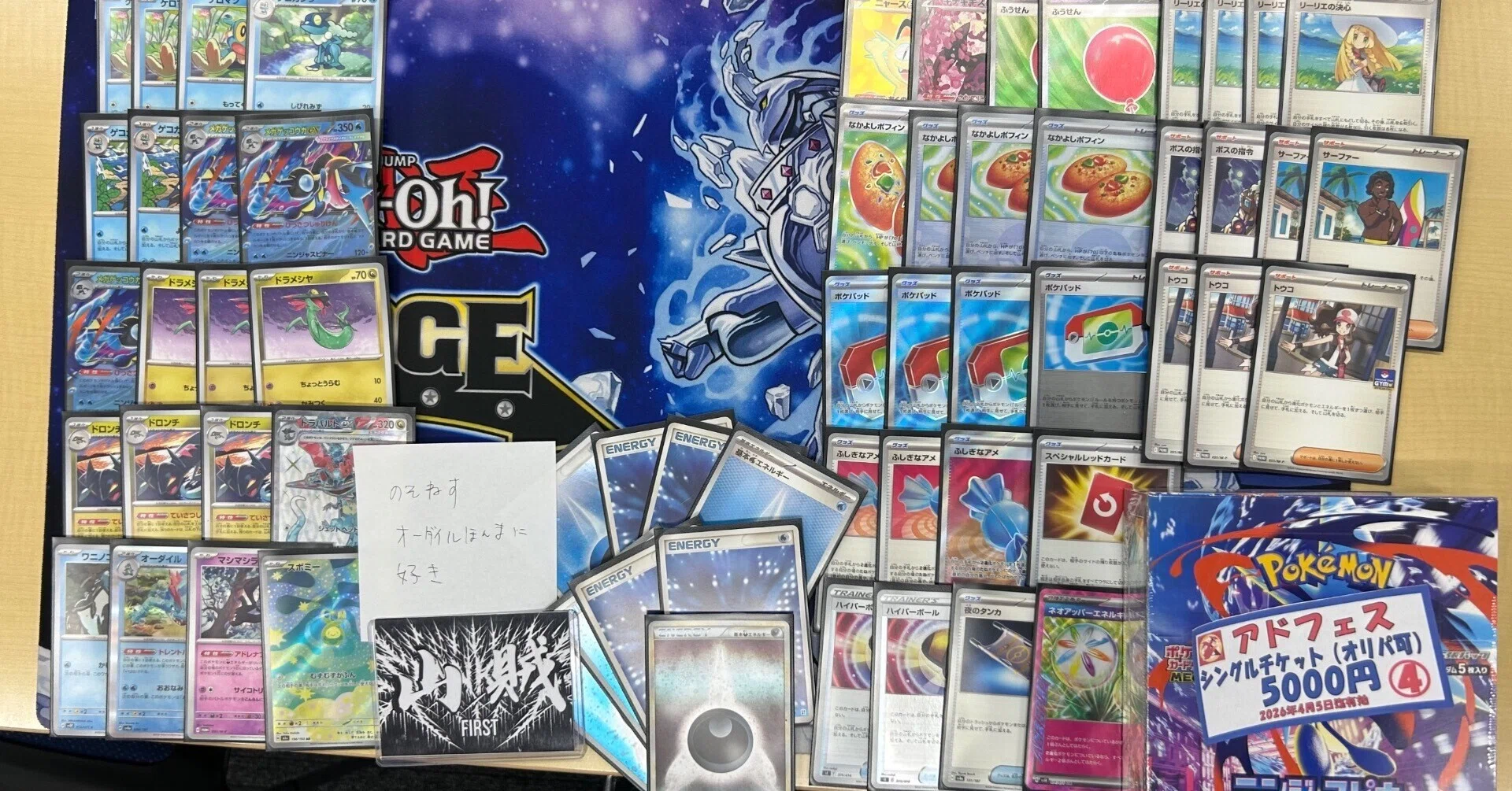 100人規模自主大会ベスト4】オーダイル入ドラパルトメガゲッコウガ｜の