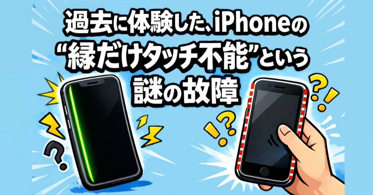 な*か様 【ジャンク】iPhone各種 故障品/通電不可/起動不可 6台 ジャンク□iPhone XR☆液晶パネル、ロジックボード無☆起動せず☆破損
