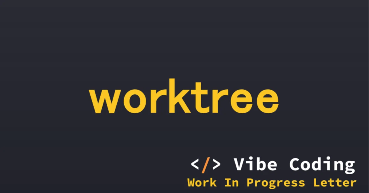 Claude Code の git worktree の扱いが上手くなっていたので使い始めた｜Ryo｜AI 開発 × Vibe Coding