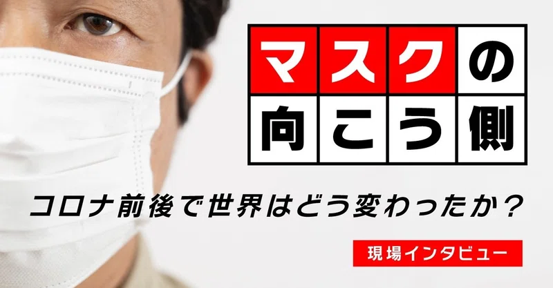 第1回インタビュー サイバー弁護士 2020 5 21 乱世 なので 覚醒します 舘澤史岳 フリーのコピーライター シナリオライター インタビュア Note