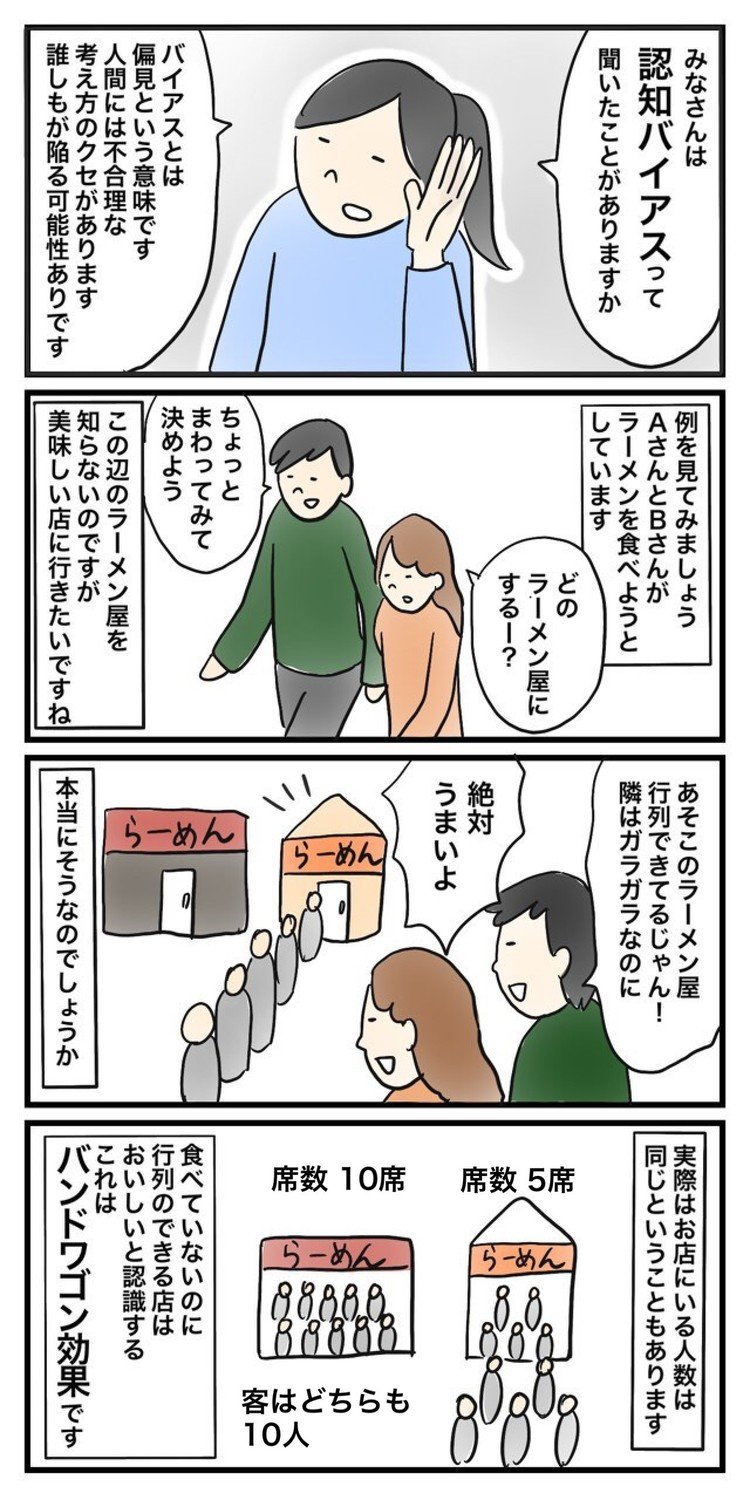 私の愛する哲学者たち イラスト 高橋 景色 Note