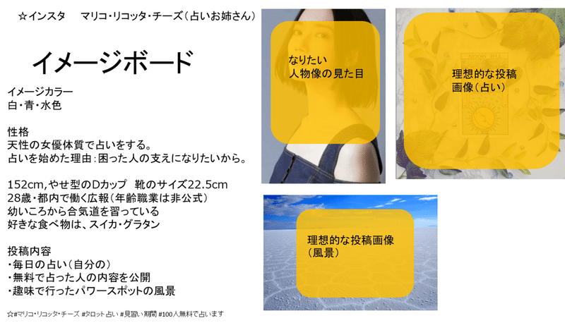 インスタグラム 1000フォロワーチャレンジ 77日で達成 広告費0円 Nocate ノカテ Note インスタグラム 1000フォロワーチャレンジ 77日で達成 広告費0円 Nocate ノカテ Note