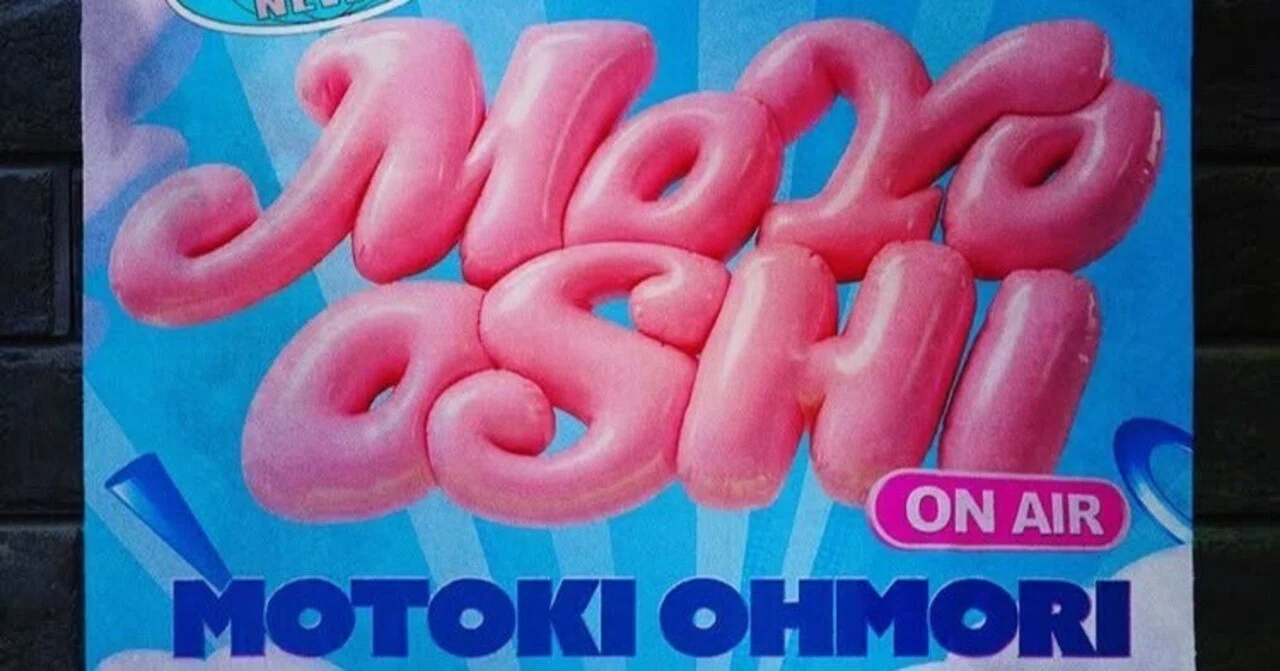 大森さん MOYOOSHIポスターの変化について｜choco