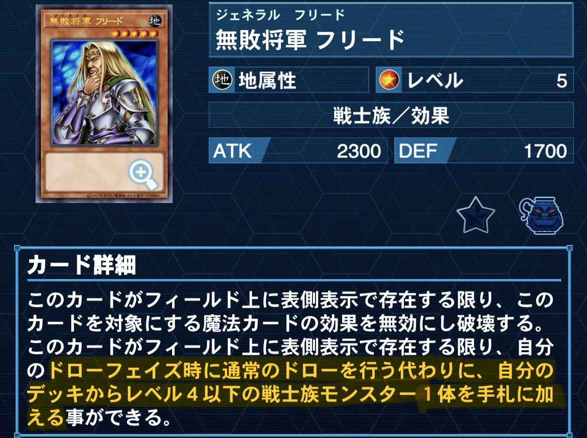デッキ紹介：不戦将｜パピヨン