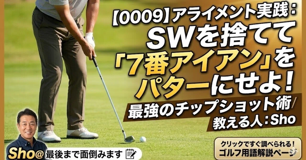 ︎ゴルフセット︎そのまますぐにラウンド回れます︎ 【公式通販】