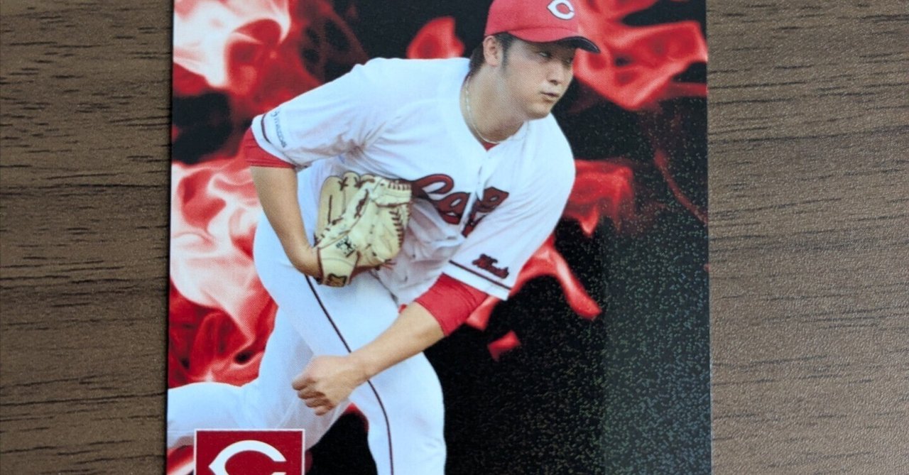 「【日記No.77】今年の安仁屋算⚾」のサムネイル