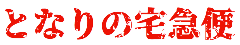 決定 ジブリ の 良タイトルを探す 失業夫婦 Note