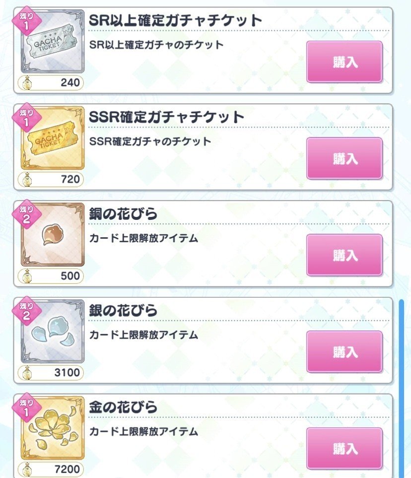 魔法使いの約束他セット まほやく】魔法使いの約束☆ダブり・低レアカードの扱い【初心者
