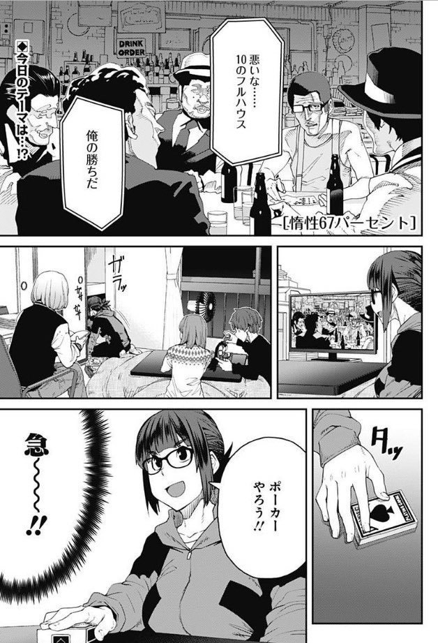 吉田輝和が漫画に出たまとめ1 吉田輝和 Note 吉田輝和が漫画に出たまとめ1 吉田輝和 Note
