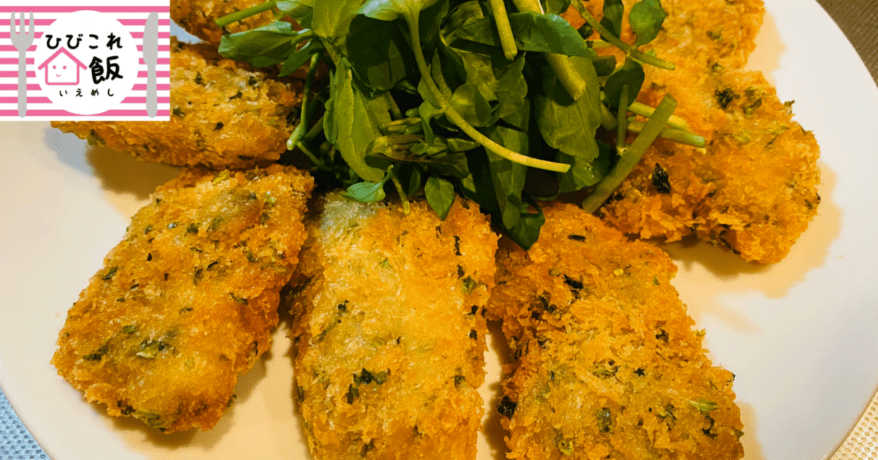 初夏の風 香る タラのバジルフライ 世界文化社 公式note Note 初夏の風 香る タラのバジルフライ 世界文化社 公式note Note