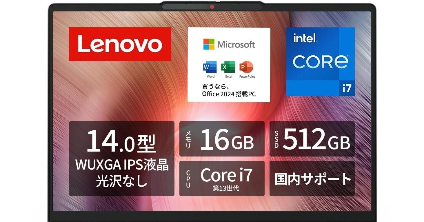予算15万以下】コスパ最強おすすめノートPC 大学生や新社会人に最適