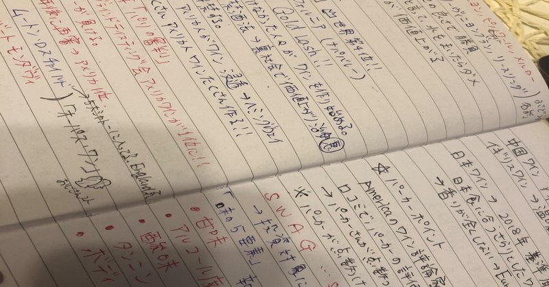 私が勉強したくなるのは みかさん Note
