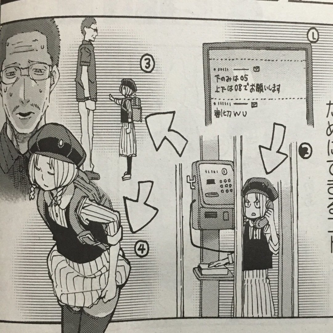 吉田輝和が漫画に出たまとめ２ 吉田輝和 Note