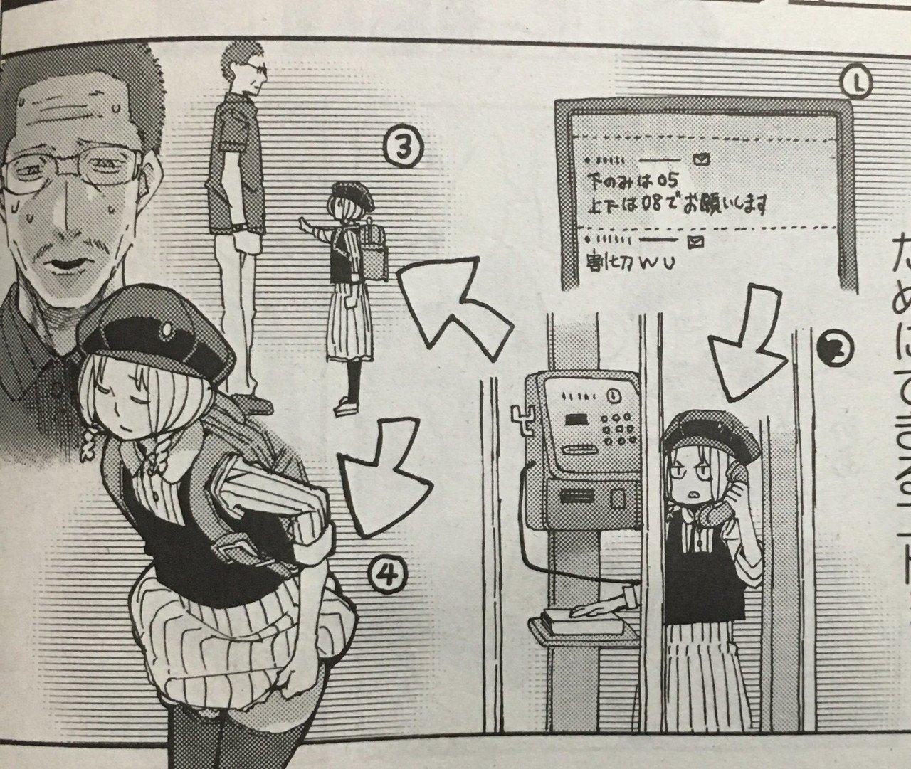 吉田輝和が漫画に出たまとめ2 吉田輝和 Note 吉田輝和が漫画に出たまとめ2 吉田輝和 Note