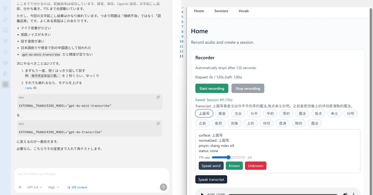 The Story of How I Had an AI Build My Own App After Two Years of ...