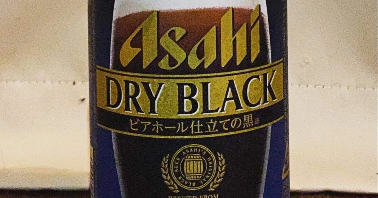 ドライで黒という相性悪そうな設定だけど。ASAHI ドライブラック 
