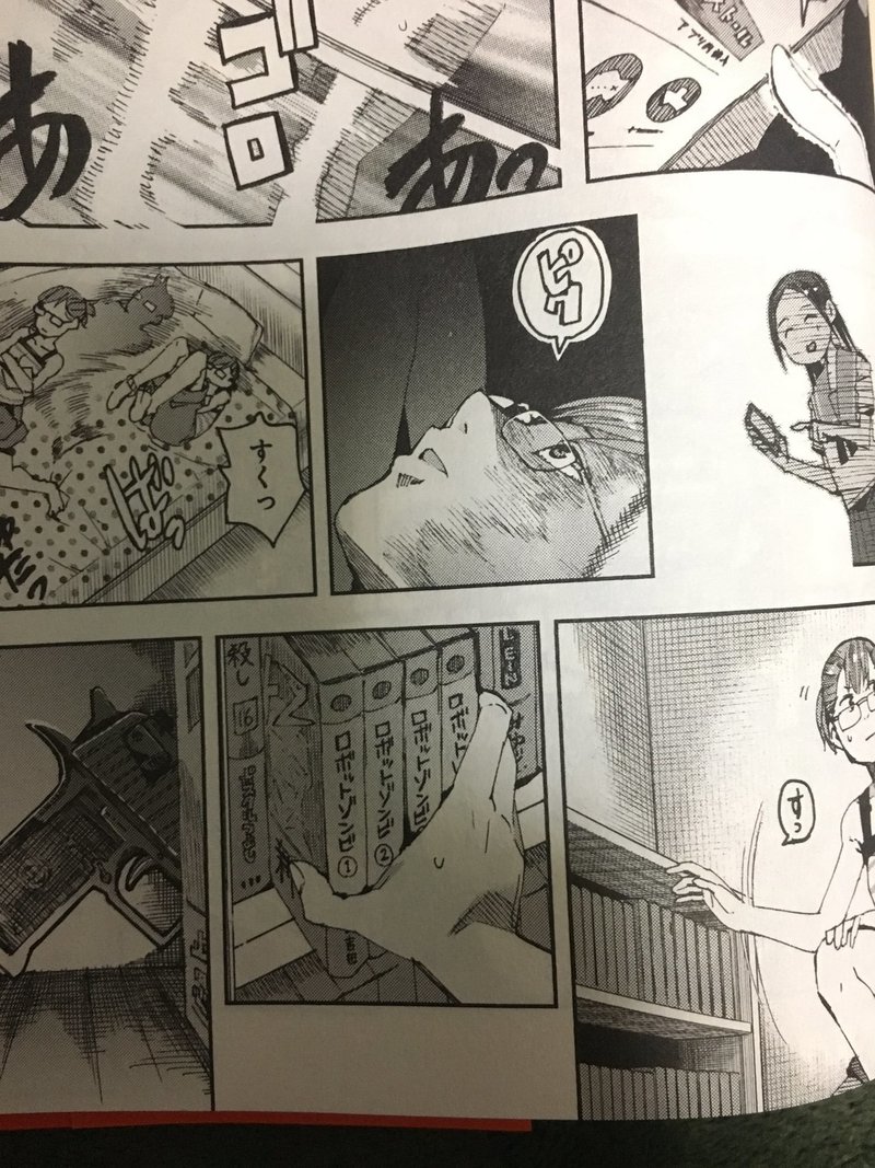 吉田輝和が漫画に出たまとめ２ 吉田輝和 Note