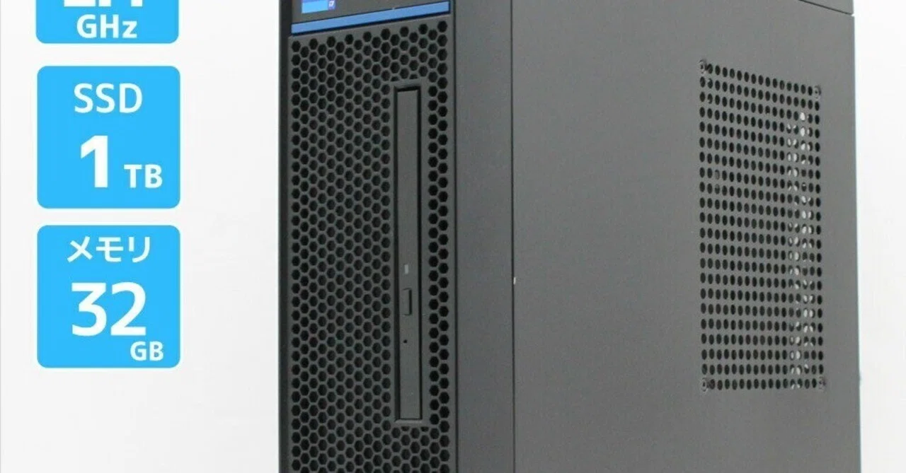 本日見つけたお買い得品】Core i7 12700＆32GBメモリでビジネス効率化 