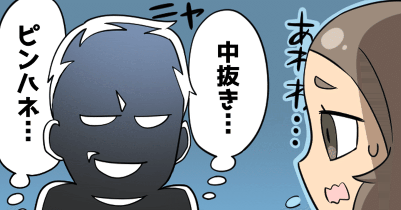 派遣会社は滅ぶべき の新着タグ記事一覧 Note つくる つながる とどける 派遣会社は滅ぶべき の新着タグ記事一覧 Note つくる つながる とどける