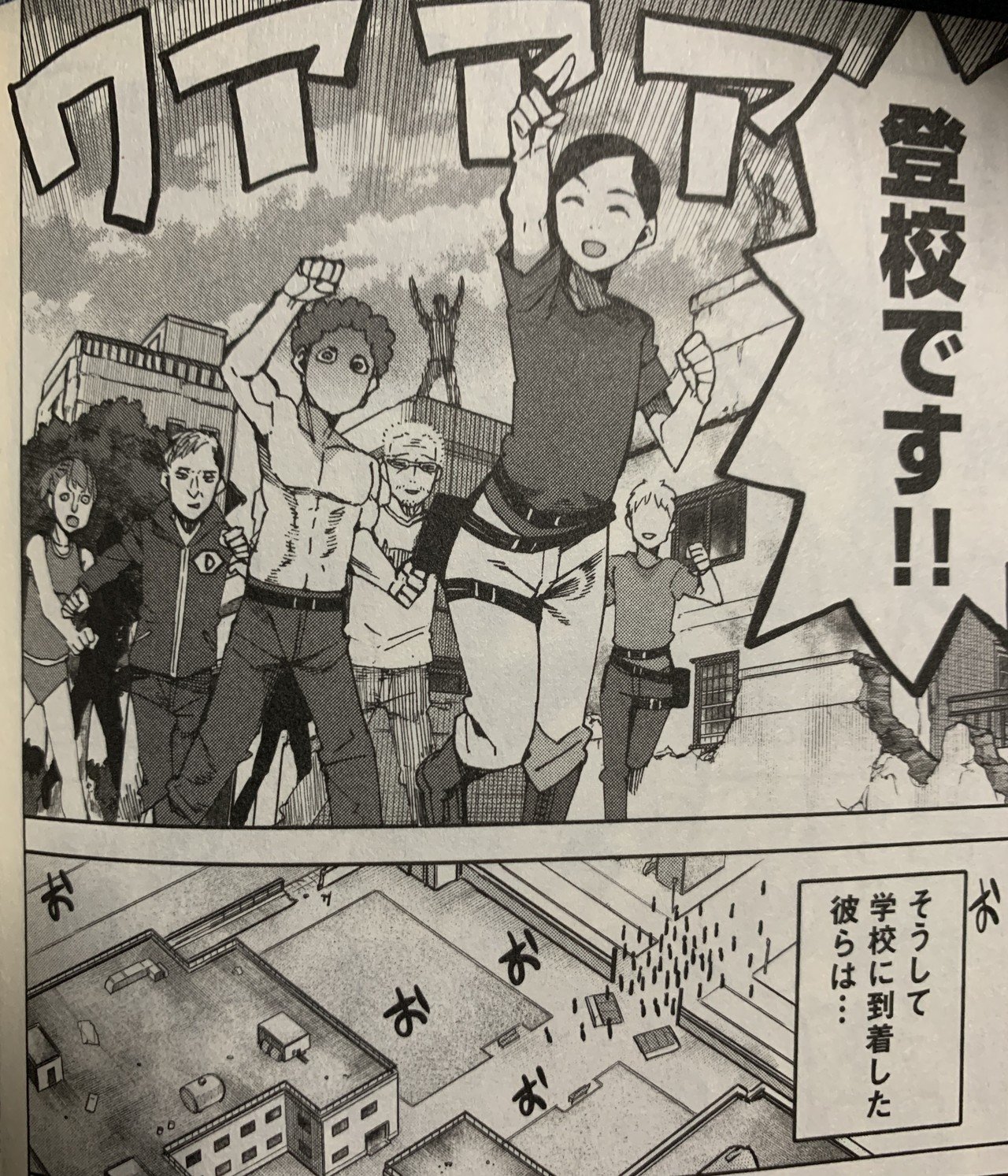 吉田輝和が漫画に出たまとめ2 吉田輝和 Note 吉田輝和が漫画に出たまとめ2 吉田輝和 Note