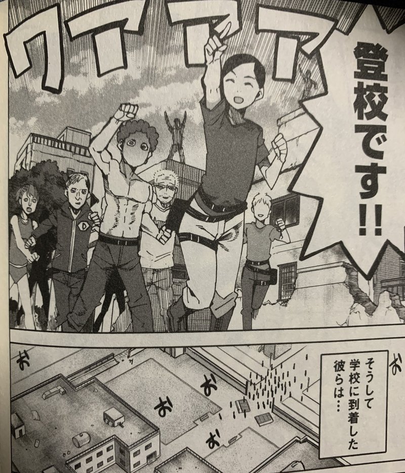 吉田輝和が漫画に出たまとめ２ 吉田輝和 Note