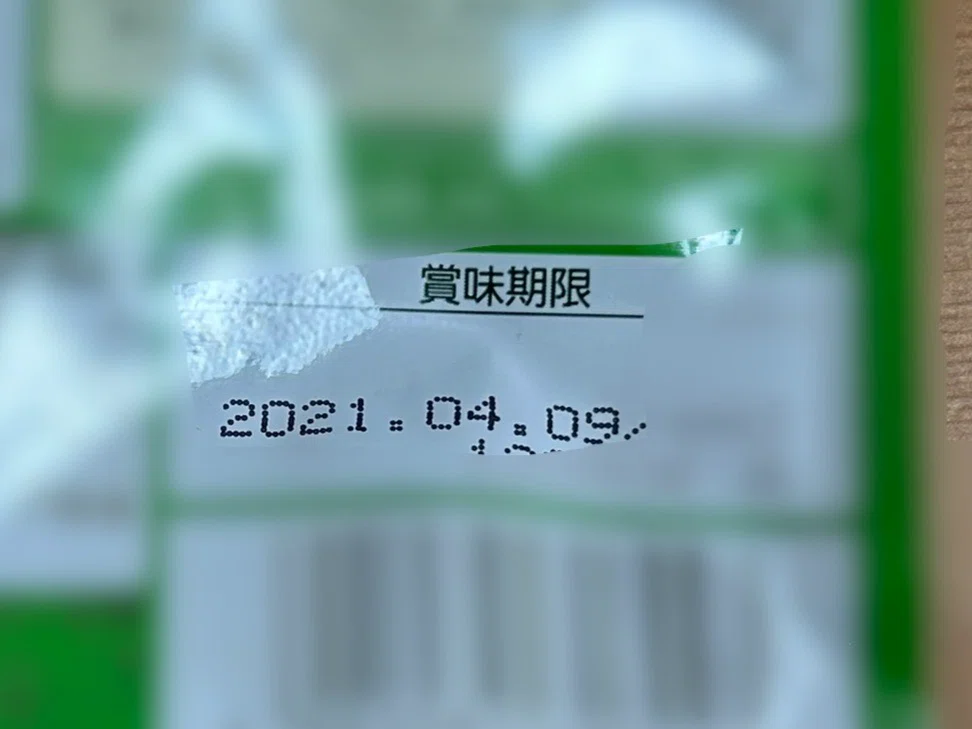 0367_【賞味期限チャレンジ】開封済み5年切れの抹茶（良い子も悪い子も
