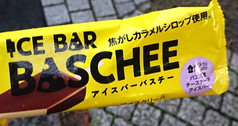 人生で最も無駄なお金を使ってしまった苦いお話 甘味料 Note