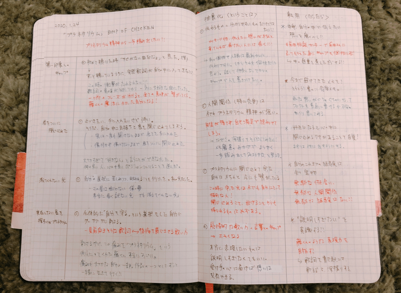 歌い手 メモカまとめ mqdefault.jpg